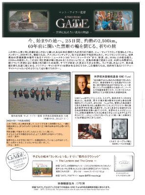 映画1.gif